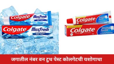 Colgate