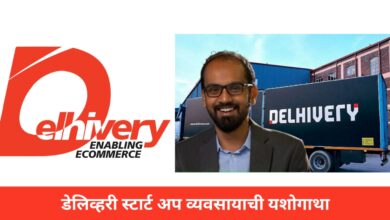 Delhivery start up