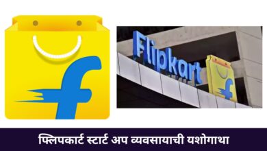 Flipkart Start up