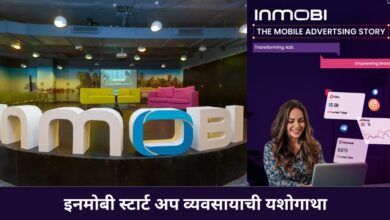 Inmobi start up