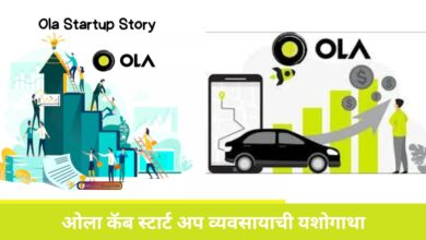 Ola cab Start up