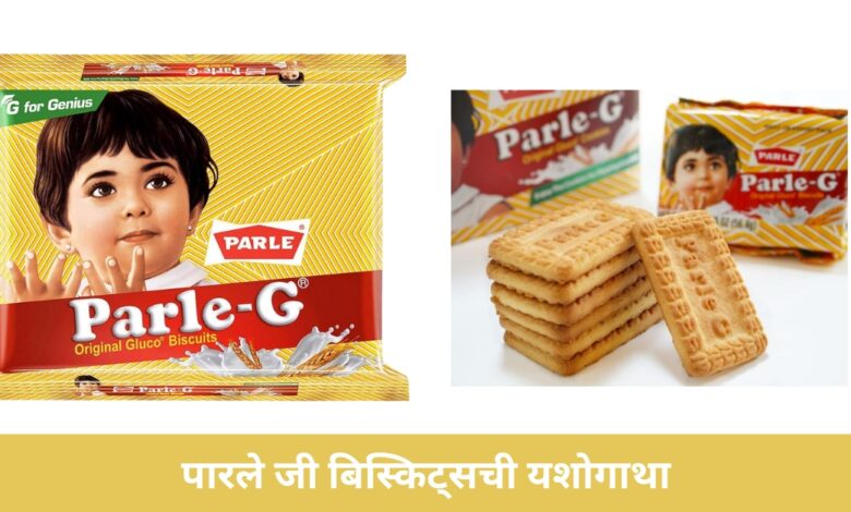 Parle G biscuits