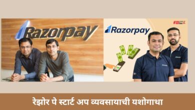 Razor pay Start up