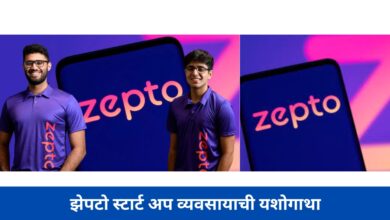 झेपटो स्टार्ट अप व्यवसायाची यशोगाथा Zepto start up business success story in Marathi 