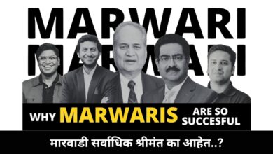 marwari is rich