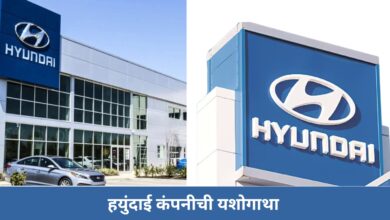 Hyundai company